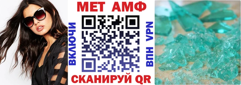 кракен tor  Старая Купавна  Amphetamine Premium 