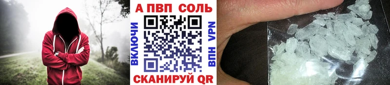 Alpha PVP мука  Старая Купавна 