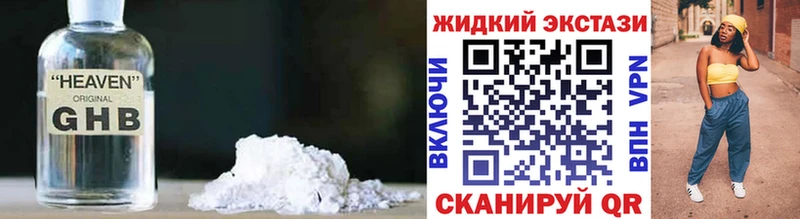 гидра ссылки как найти наркотики Старая Купавна БУТИРАТ Butirat