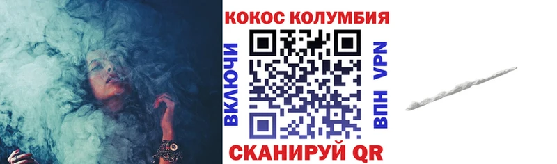 КОКАИН Колумбийский  Старая Купавна 