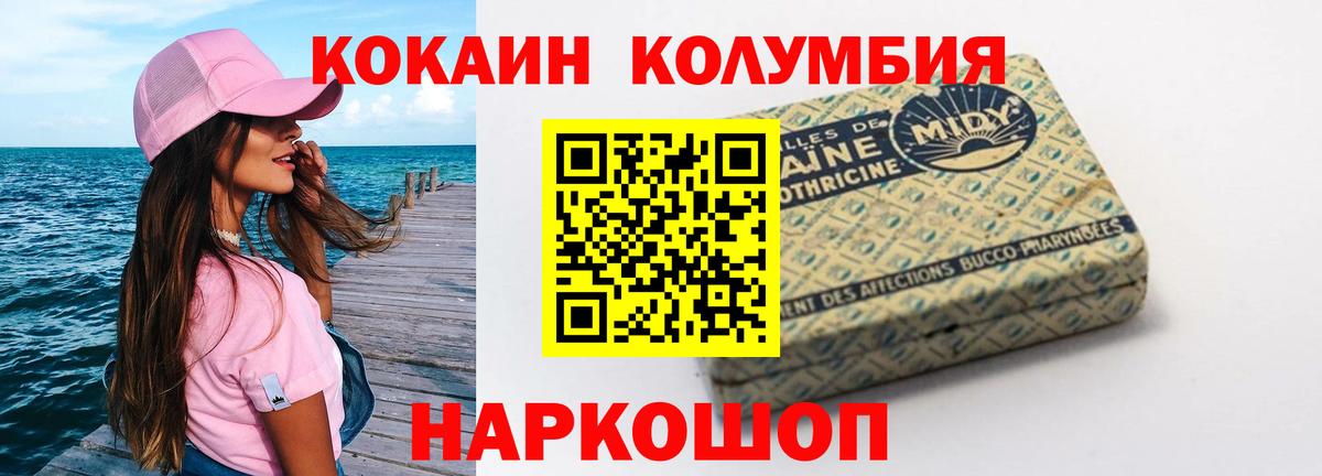 Гашиш Старая Купавна