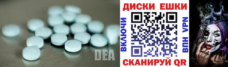 ЭКСТАЗИ VHQ магазин hydra онион Старая Купавна