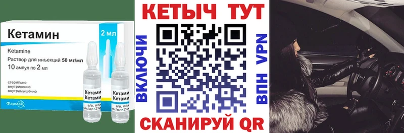 КЕТАМИН ketamine  Старая Купавна 