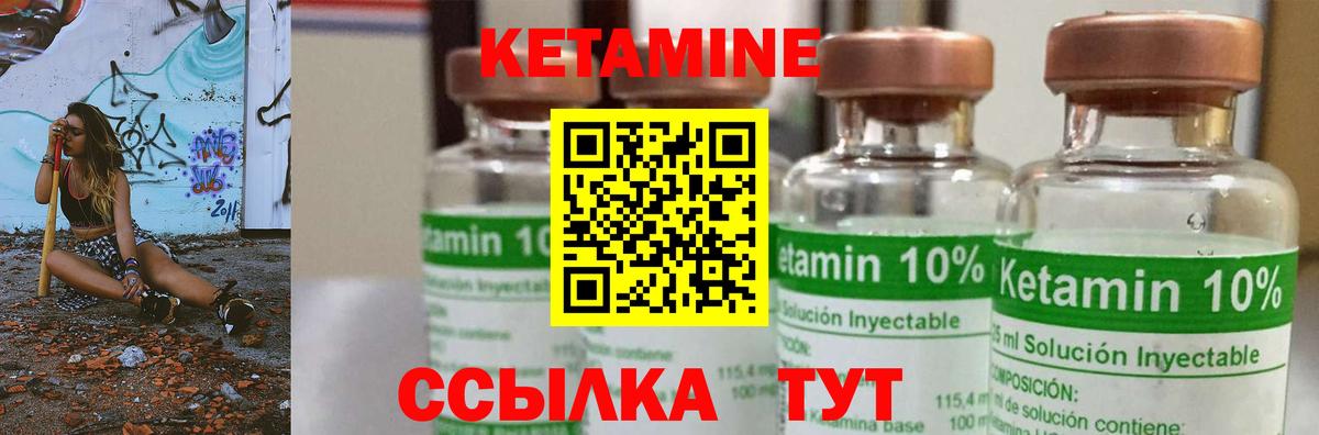 Старая Купавна  КЕТАМИН ketamine  Кетамин ketamine  Вход с VPN 
