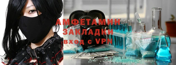 винт Абинск
