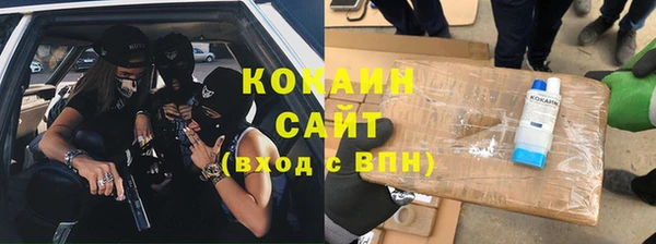 метадон Абаза