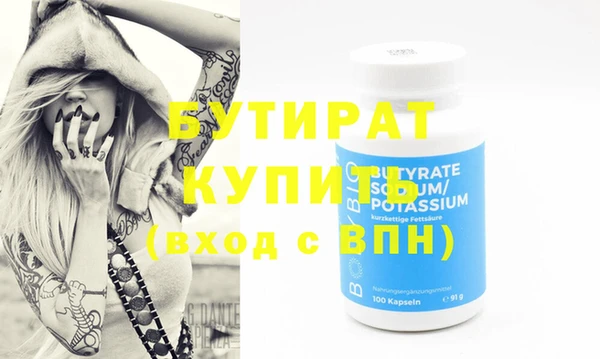 первитин Абдулино