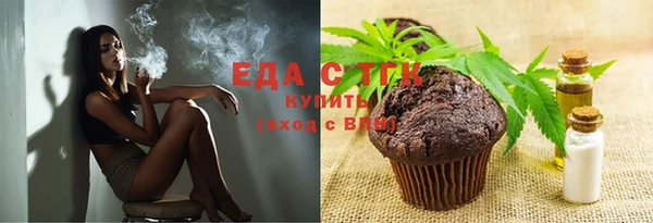 первитин Абдулино