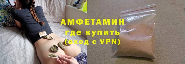 первитин Абдулино