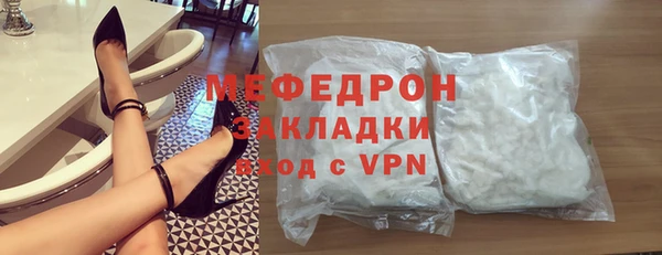 альфа пвп VHQ Осинники