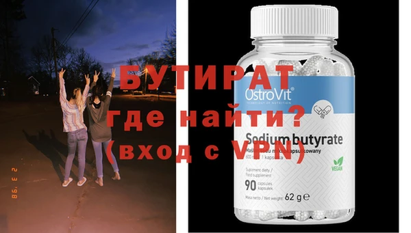 винт Абинск