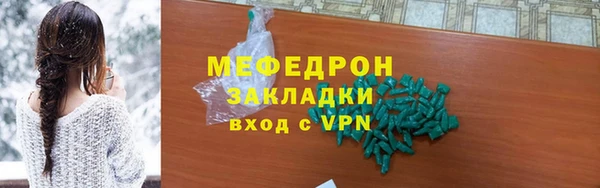 винт Абинск