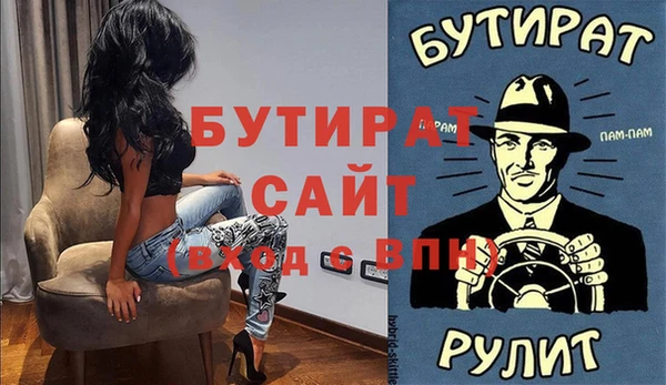 первитин Абдулино