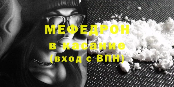 альфа пвп VHQ Осинники