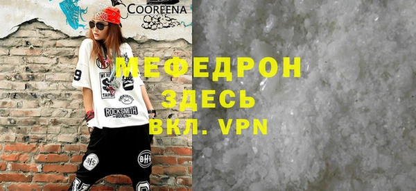 метадон Абаза