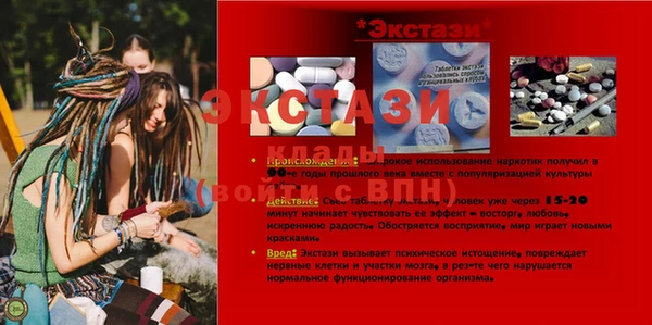jwh Алексин