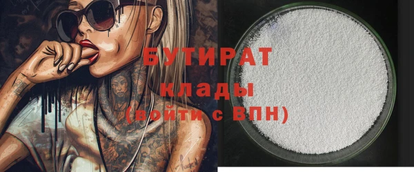 метадон Абаза