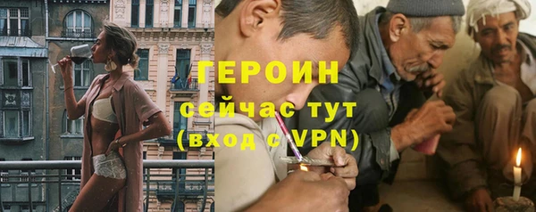 первитин Абдулино