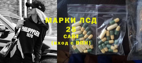 первитин Абдулино