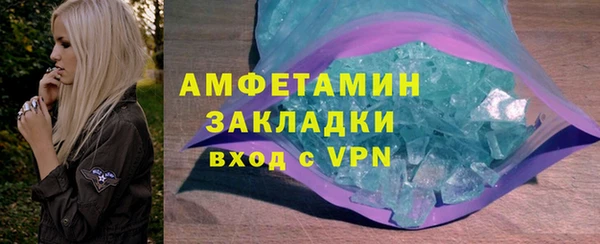 кокаин премиум Осташков