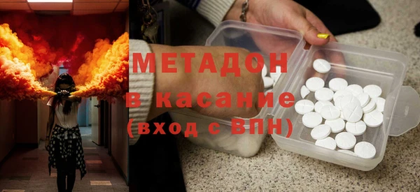 первитин Абдулино