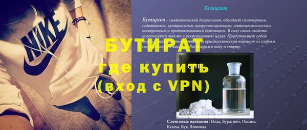 винт Абинск