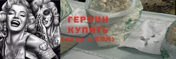метадон Абаза