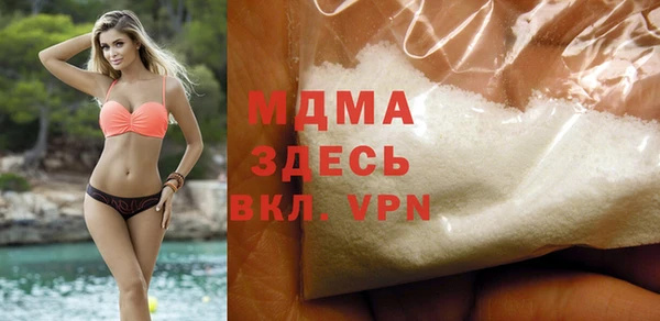первитин Абдулино