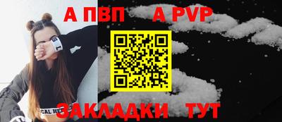 СК Ливны
