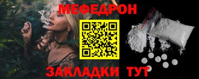дживик Мариинск