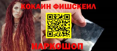 дживик Мариинск