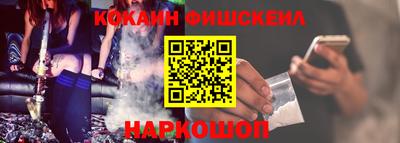дживик Мариинск