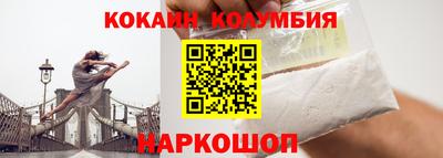 дживик Мариинск