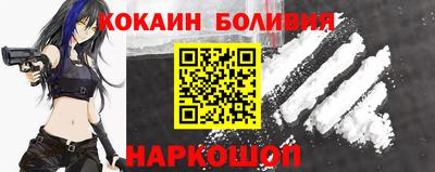 мяу мяу мука Лесосибирск