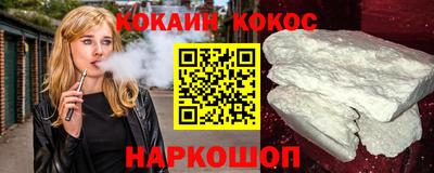 наркотики Ликино-Дулёво