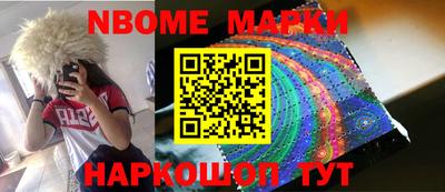 спиды Мирный