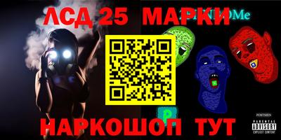 СК Ливны