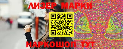 СК Ливны