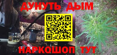 дживик Мариинск