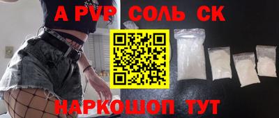 мет Малгобек