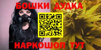 дживик Мариинск