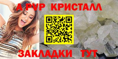 мет Малгобек