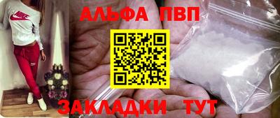мет Малгобек