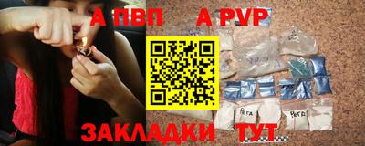 мет Малгобек