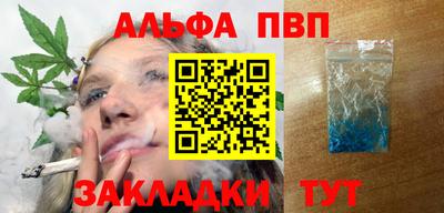 мет Малгобек