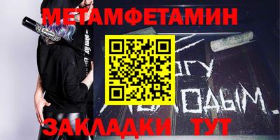 первитин Михайловка