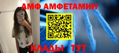 СК Ливны