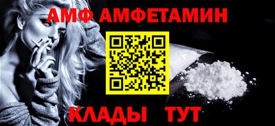 мет Малгобек