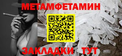 мяу мяу мука Лесосибирск