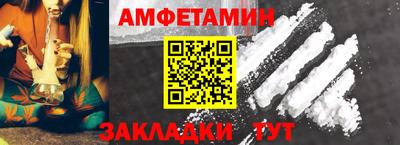 дживик Мариинск